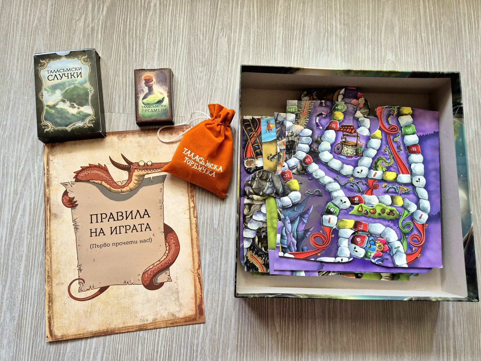 „Приказки-игри на Никола Райков – 2 книги + 2 настолни игри“