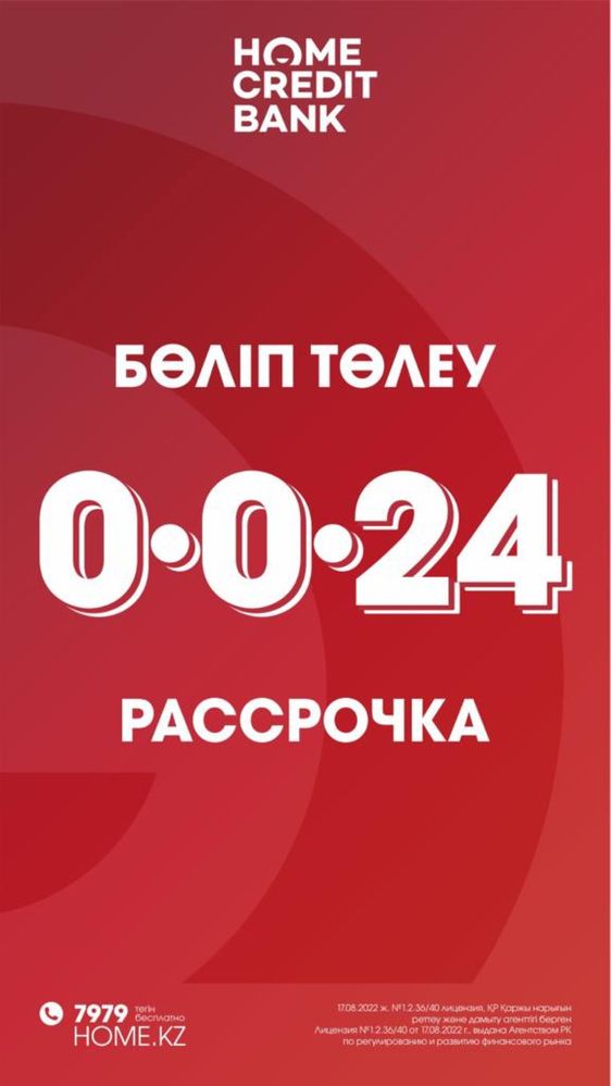 Рассрочка. Водомат уличный, вендинговый аппарат автомат очистки воды