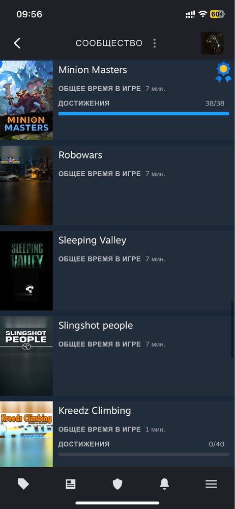 Steam аккаунт 25 игр