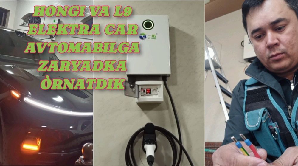 Zaryadka ustanovka qilamiz Зарядка установка