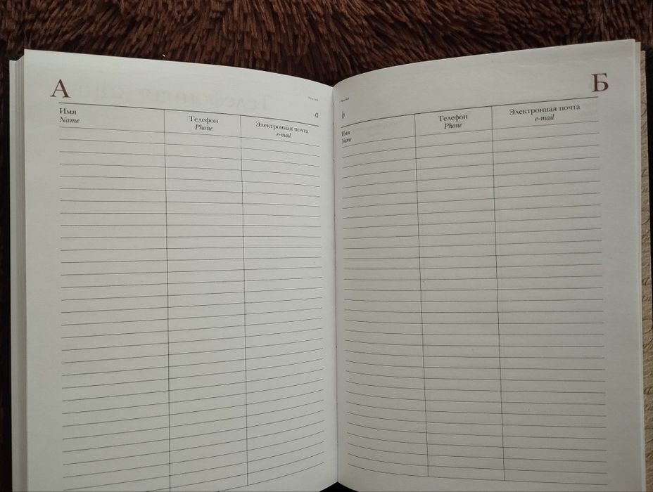 Блокнот UNIFLEX (в обложке)