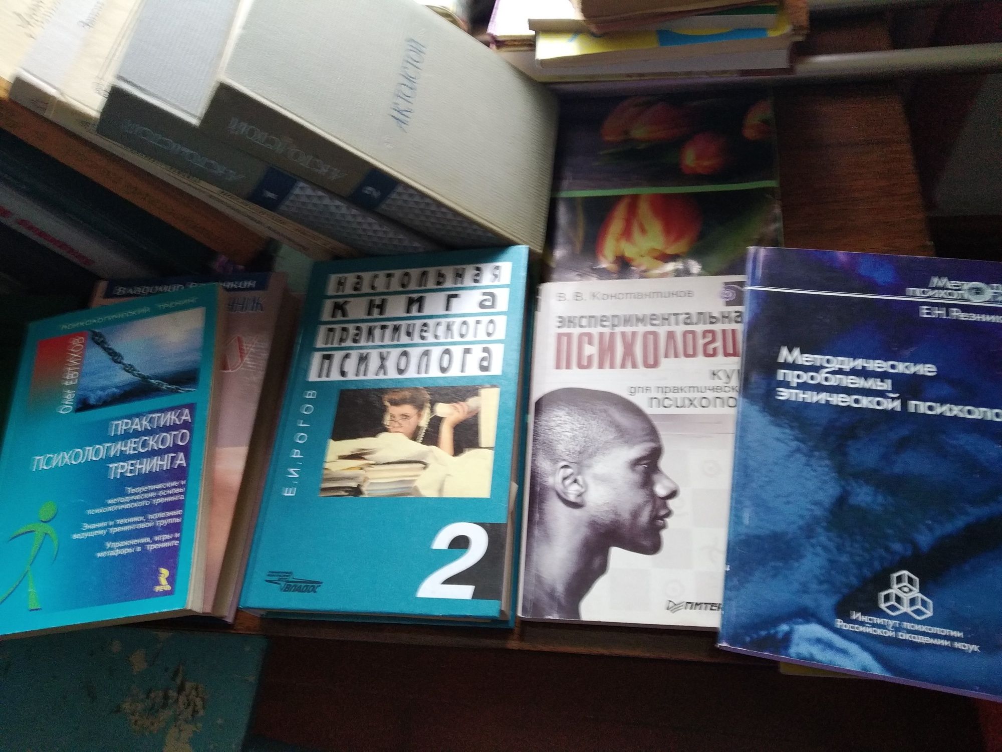 Продам. Книги , классика .