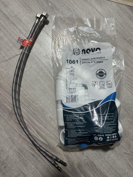 Продам сифон и соединительные шланги 60