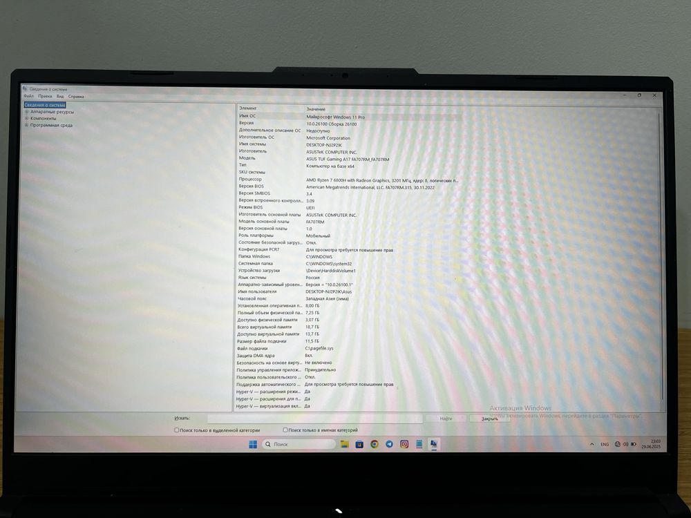 Asus TUF Gaming A17
