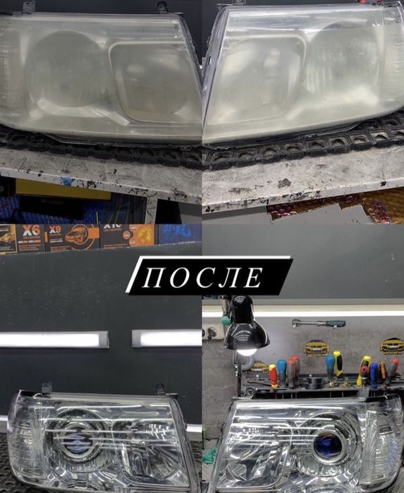 Бронепленка, шумоизоляция , ремонт фар, светодиод, линзы, Bi led