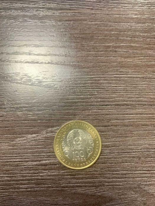 Продам юбилейную коллекционную монету в честь тридцатилетия