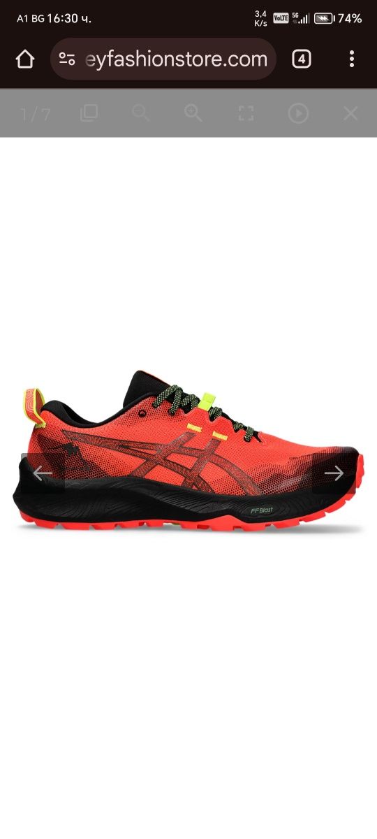 ASICS gel trabuco