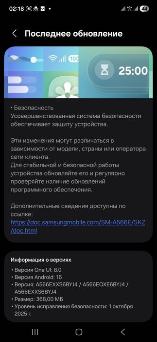 Продам самсунг А56