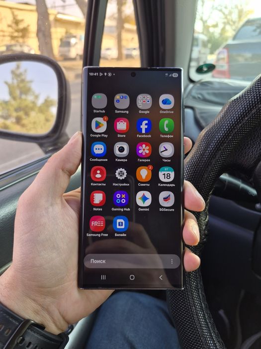 Srochno Samsung S22 Ultra 2sim 12/256g  sotiladi