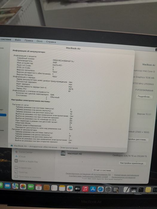 MacBook air 2020 halati yaxwi