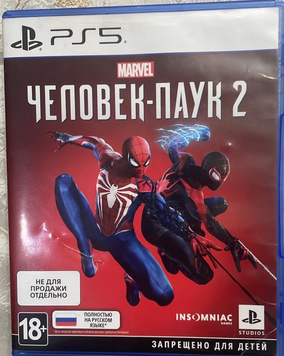 Игра для приставок