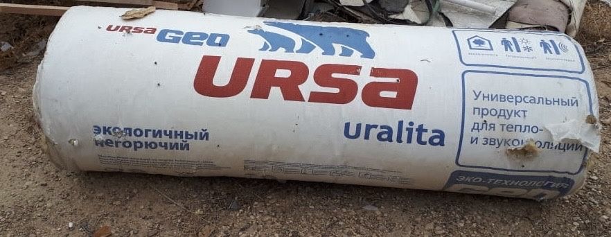 Стекловата URSA GEO