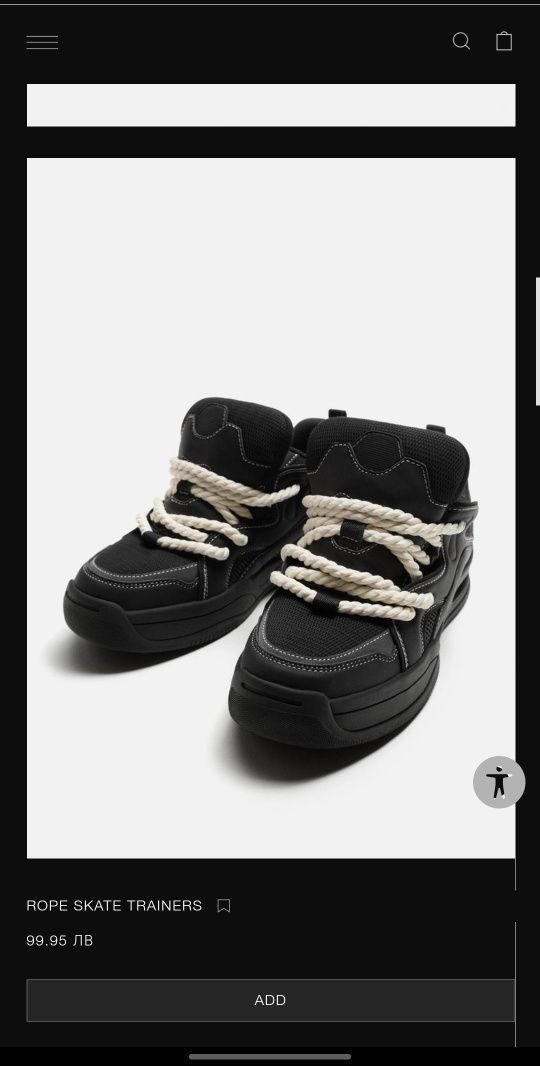 Zara Rope Skater Trainers(Lanvin)