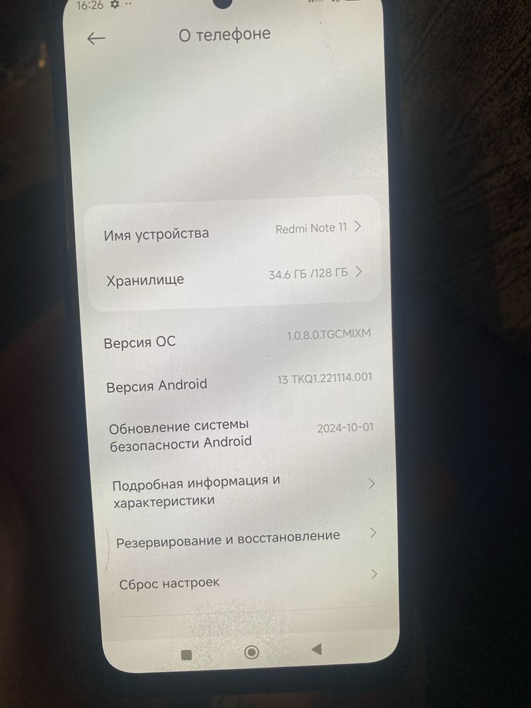 Xiomi redmi not 11s