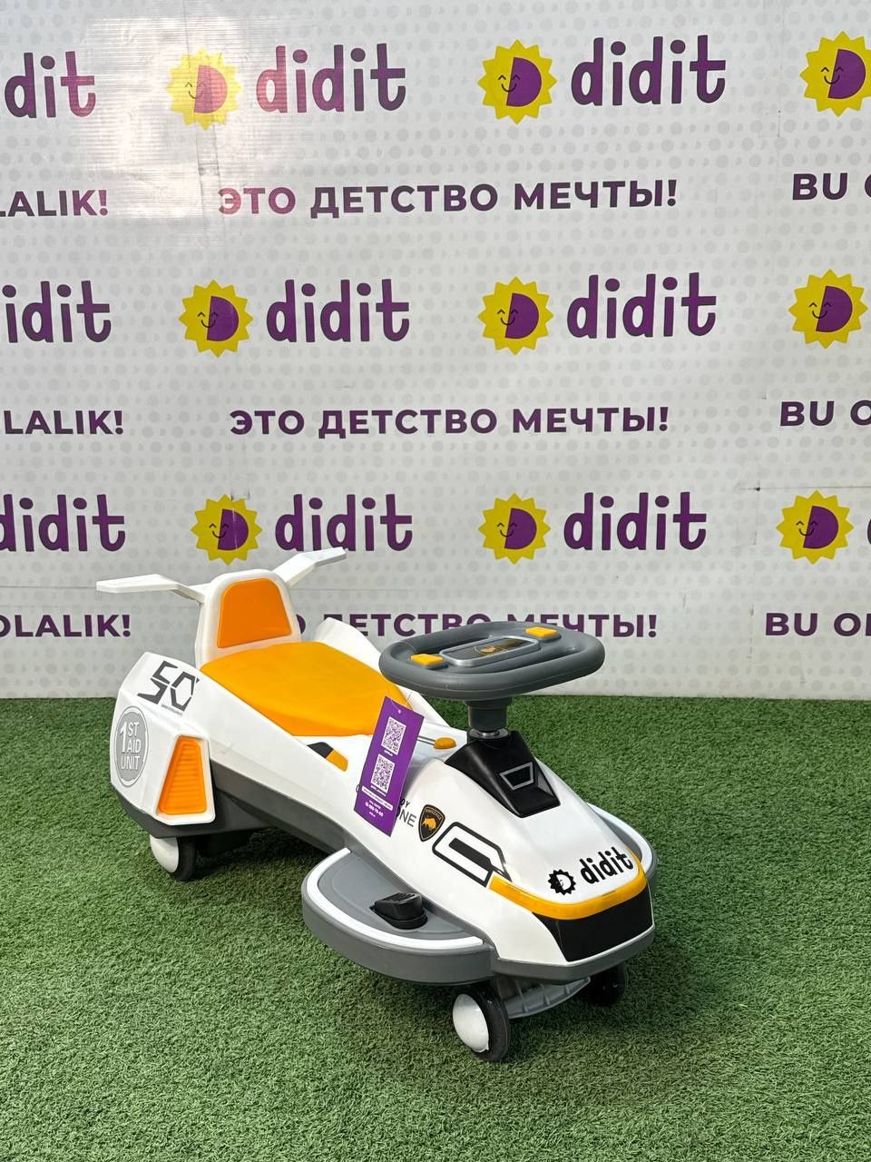 Bugatti  Электронний