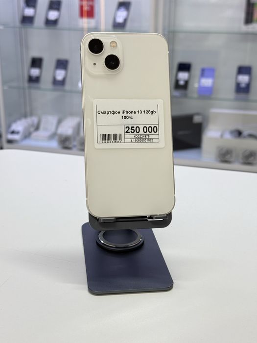 Iphone 13,Айфон 13,Рассрочка,Апорт Маркет