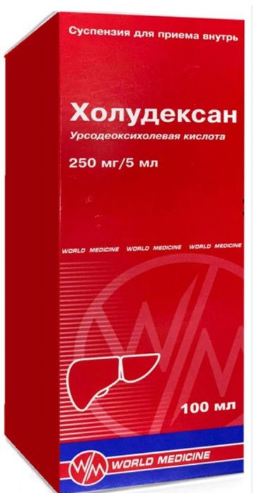 Продам суспензию от желтушки