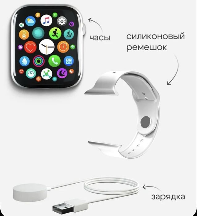 Смарт часы 9 серии, для ios или андроид