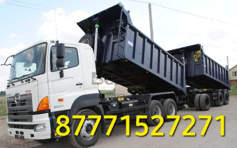 Услуги самосвалов с прицепами. Грузоперевозки по городу и области.