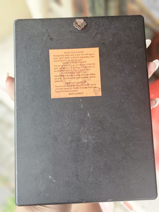 Сребърни икони Проба 950