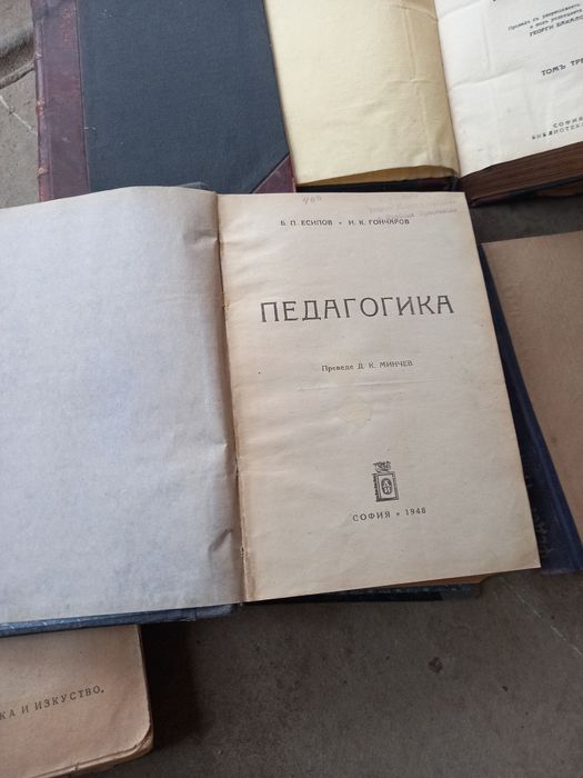 Старопечатни и исторически книги