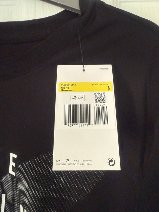 Мъжка тениска Nike