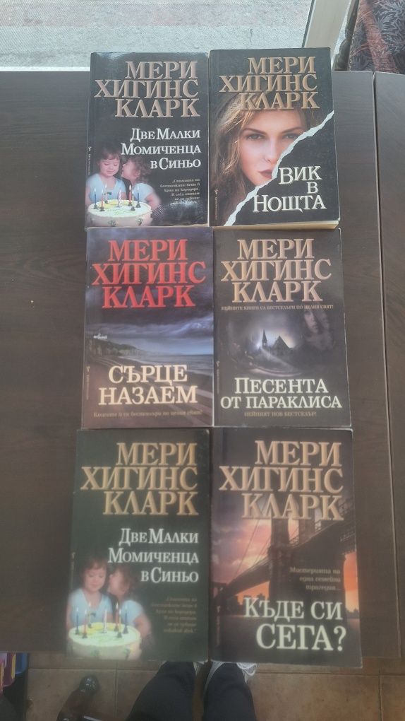 Книг,, Пърси Джаксън, и леки криминалета