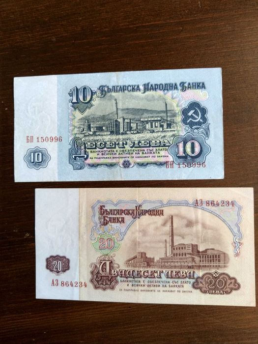 Банкноти 1962 /VF/ + UNC