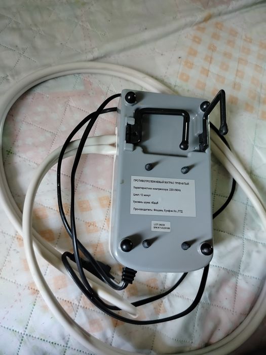 Компрессор от пролежневого матраса.