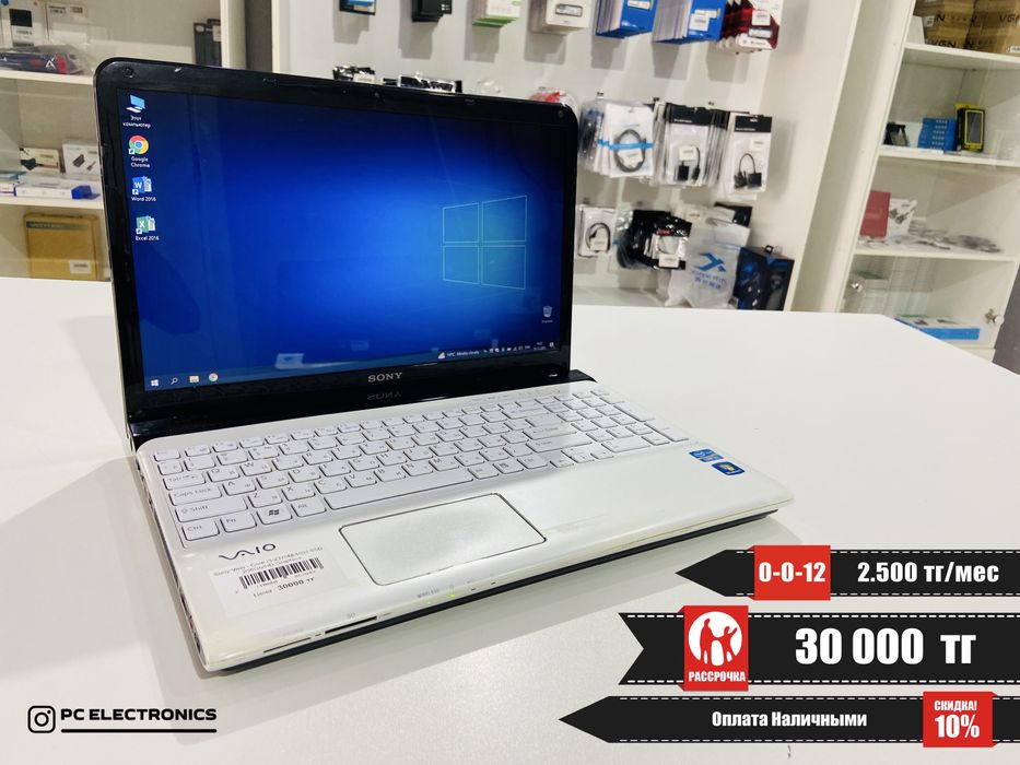 Рассрочка! Sony Vaio - Core i3-2370M/4Gb/SSD 256Gb/HD Graphics