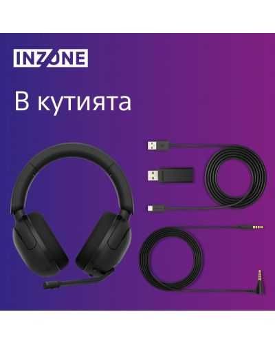 Гейминг слушалки Sony - INZONE H5, безжични с микрофон, черни