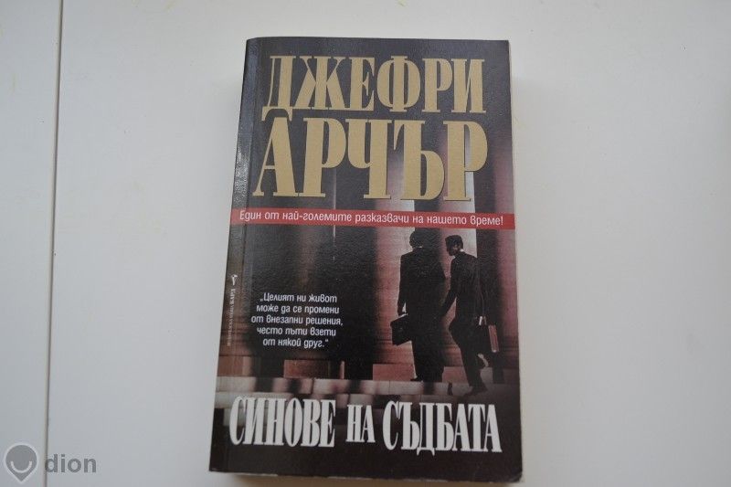 Книги Художествена литература