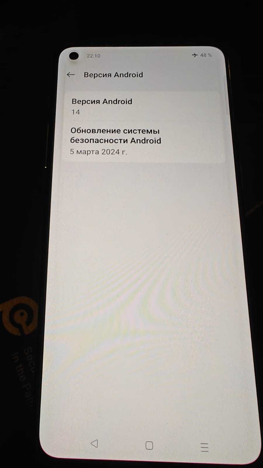 OnePlus 8T 8/128 б/у