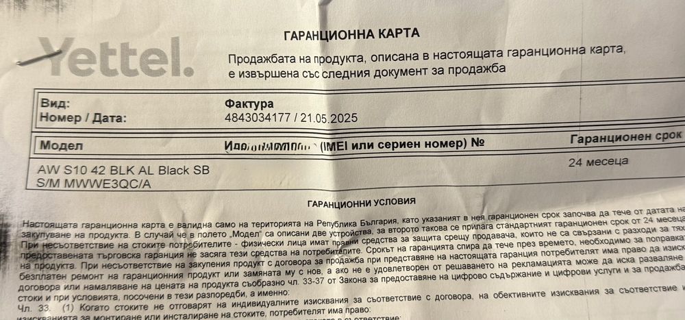 ГАРАНЦИОНЕН!!! Apple Watch 10 GPS, Jet Black Aluminum Case 42 мм