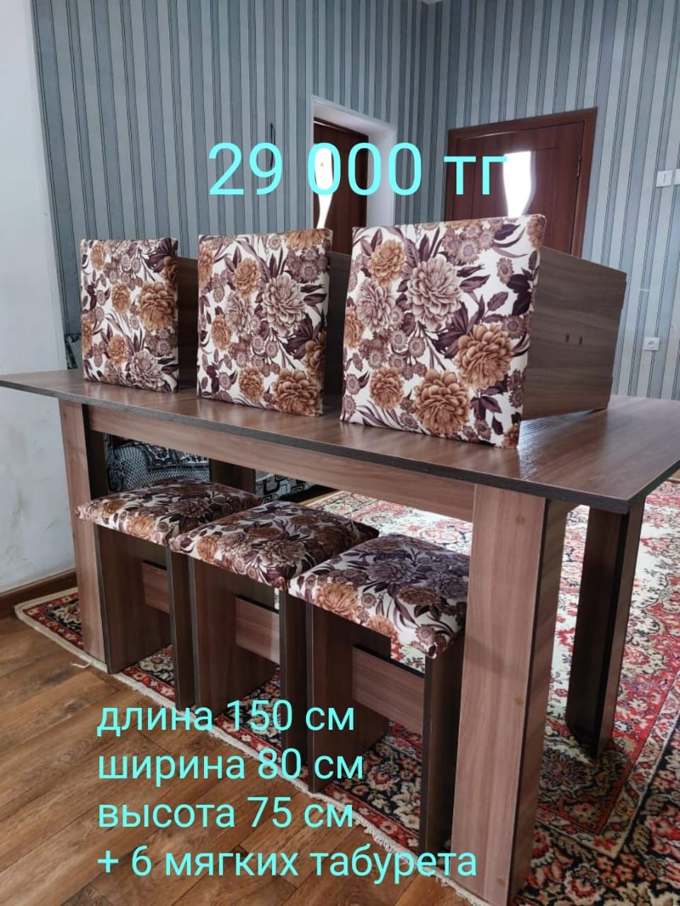Кухонные столы. Комплекты.