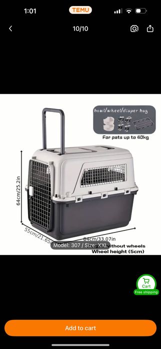 Клетка за куче ХХЛ