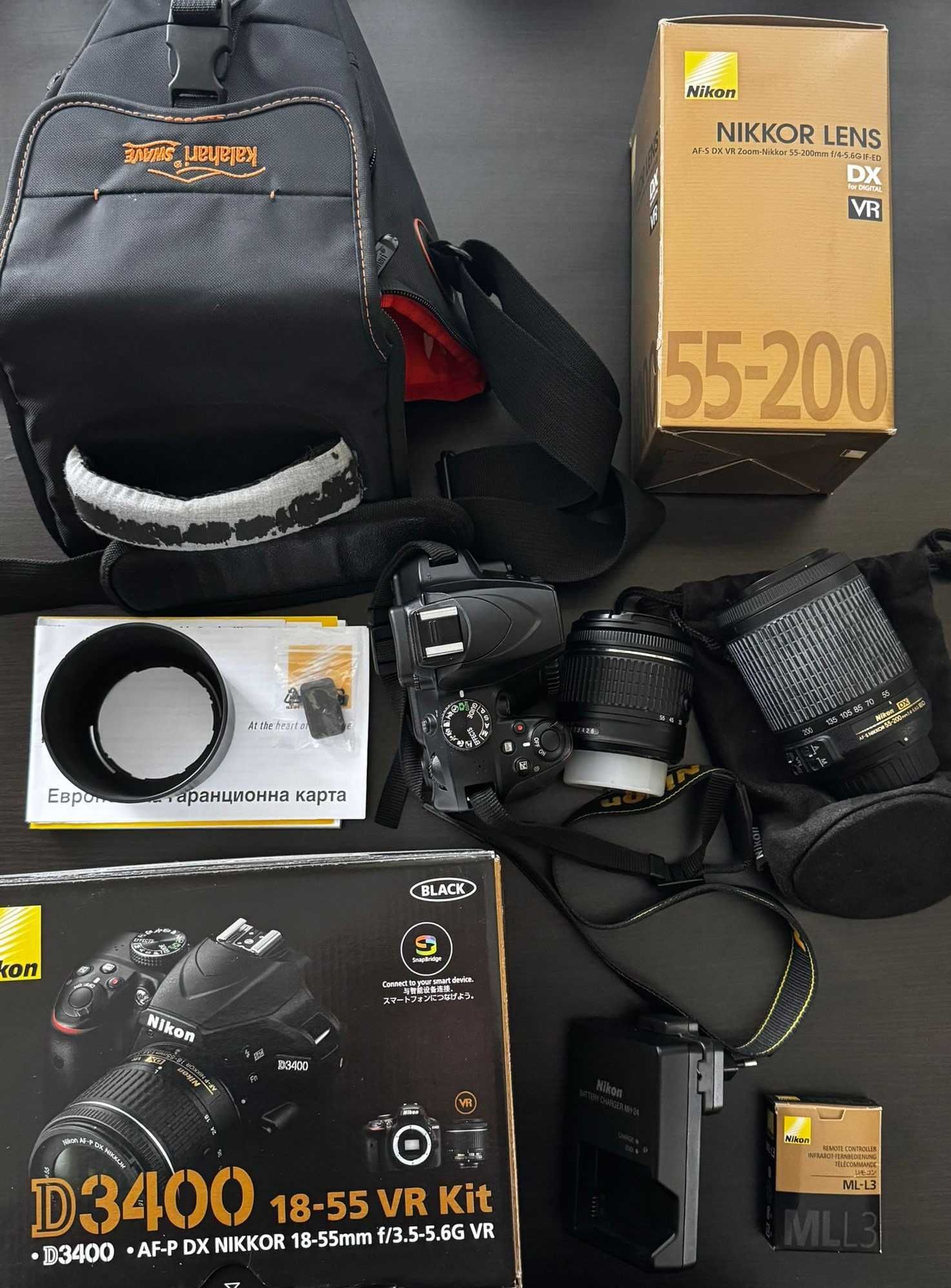 Nikon 3400 18-55 + 55-200 mm f/4-5.6 + ML-L3 Remote Control