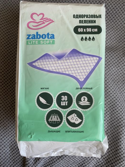 Продам пеленки 60/90 для детей и взрослых