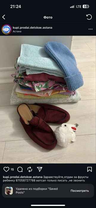 Полотенца,вещи разные