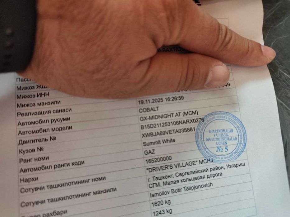 Cobalt Midnight MCM 2026 йил кузов, янги, ранги оқ, янгиланган версия