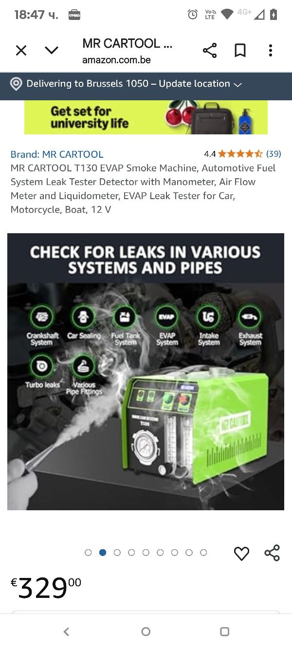 MR CARTOOL T130 EVAP машина за дим, детектор за течове от горивната си