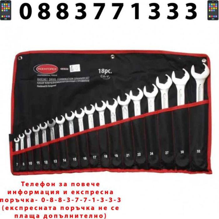 НЕМСКИ Комплект Звездогаечни Ключове "Бързи" RockForce + ЛЕД ФЕНЕР