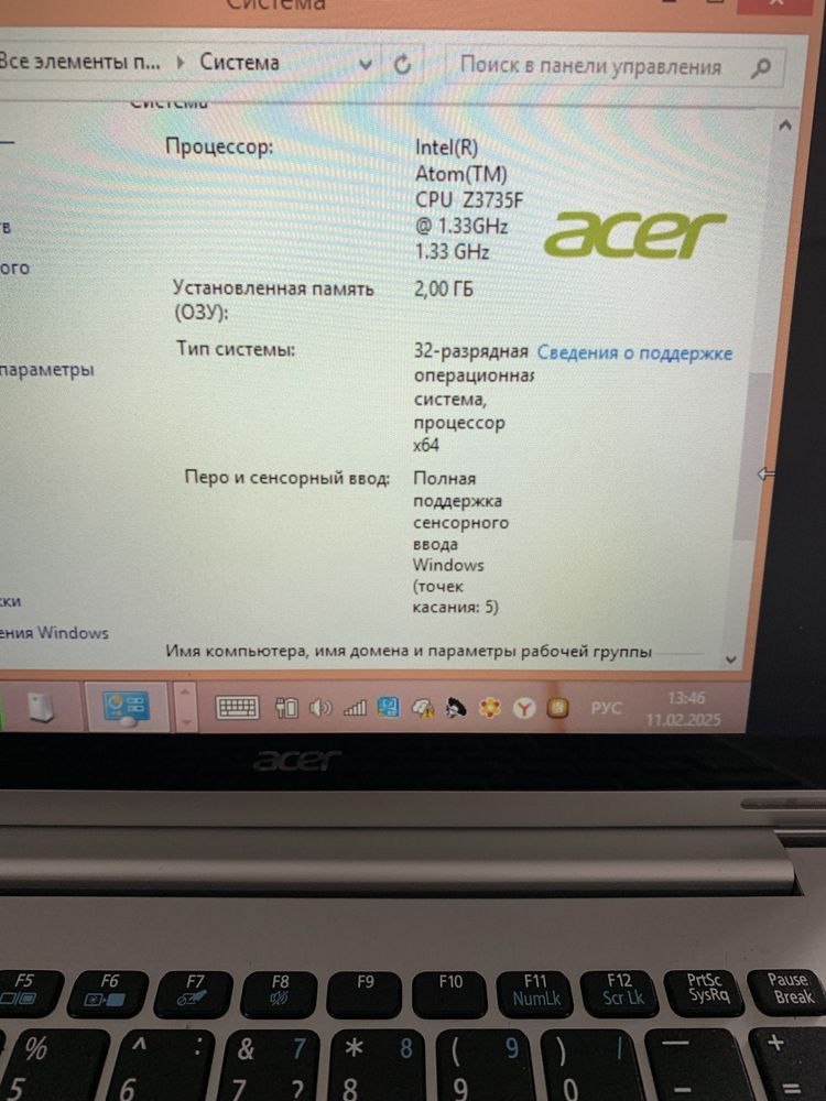 Ноутбук Acer Aspire Switch 10