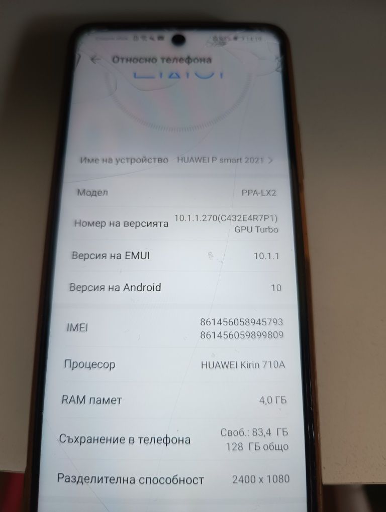 Продавам ретро телефони