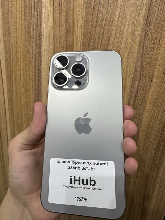 iphone 15 pro max natural 256 gb 86%