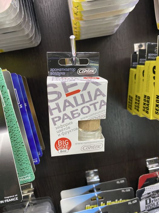 Аромизатор Contex