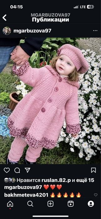 Одежда на девочку