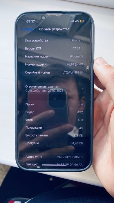 iphone13 с гаратеи