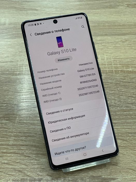 Samsung galaxy s10lite(os14b)
