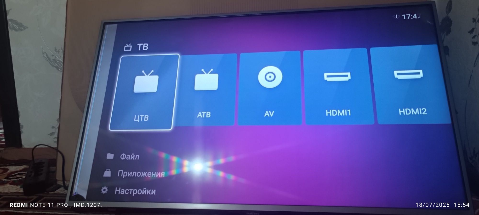 Televizor 43 Samsung android